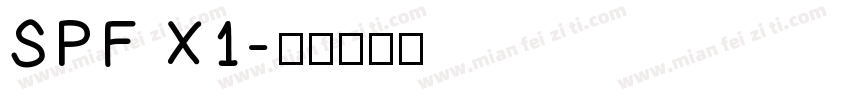 SPF X1字体转换